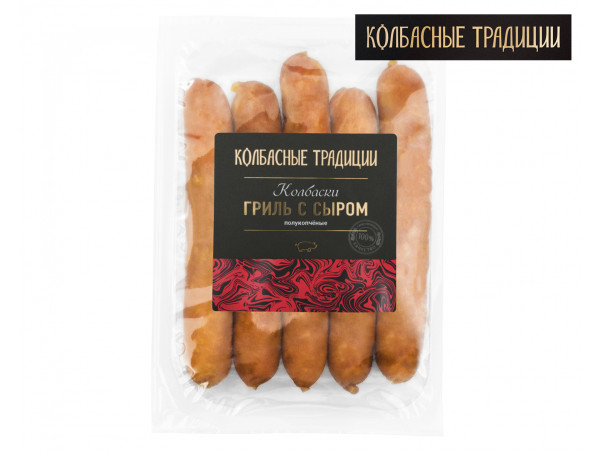 Колбаски Гриль с сыром полукопченые Колбасные традиции
