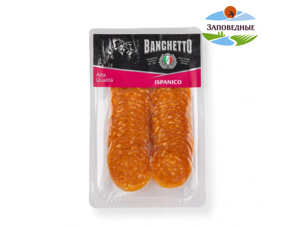 Нарезка Испаньоло Banchetto Заповедные продукты