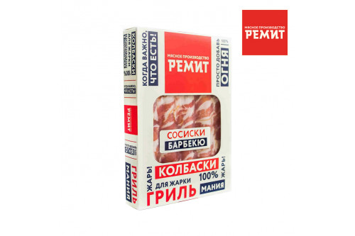 Сосиски Барбекю Ремит