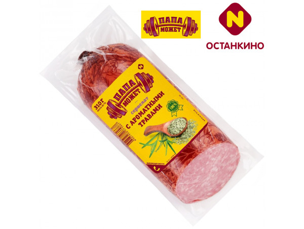Сервелат с Ароматными травами Папа может