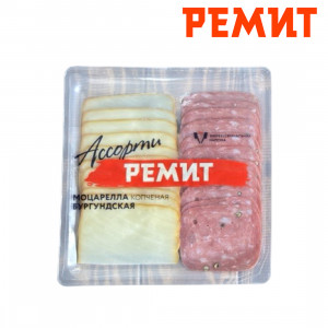 нарезка Ассорти сыр Моцарелла и колбаса Бургундия Ремит