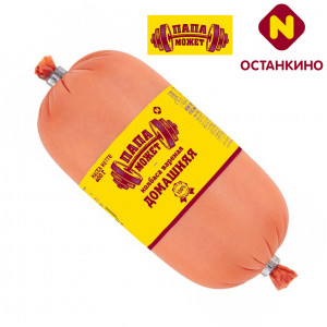 Варёная колбаса Домашняя Папа Может