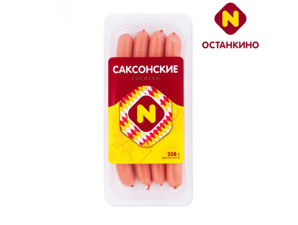Сосиски «Саксонские» Останкино