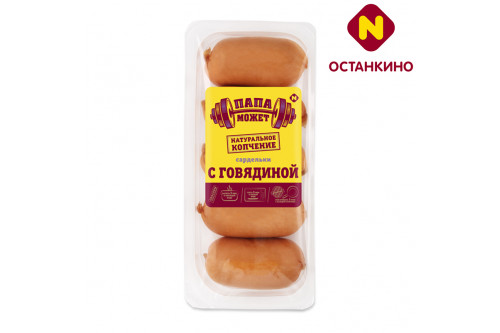 Сардельки С говядиной б/о Папа может Сардельки С говядиной б/о Папа может