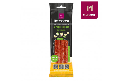Пивчики с Чесноком сырокопченые Пивчики с Чесноком сырокопченые
