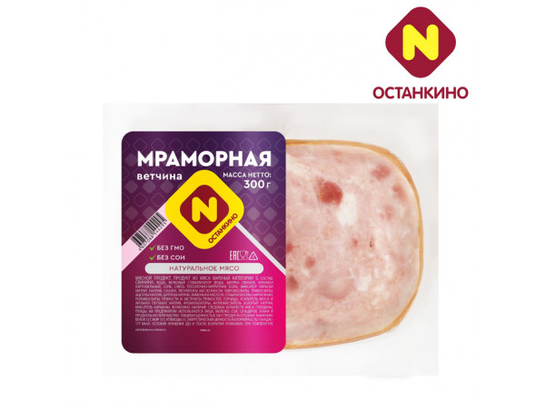 Ветчина Мраморная Останкино шт