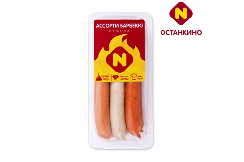 Колбаски «Ассорти Барбекю» Останкино