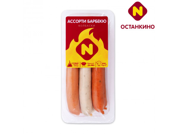 Колбаски «Ассорти Барбекю» Останкино