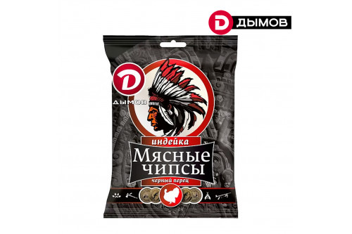 Мясные чипсы из Индейки с чёрным перцем Дымов
