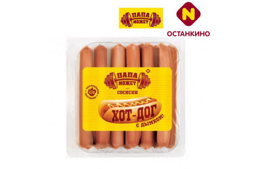 Сосиски ХОТ-ДОГ Папа может Сосиски ХОТ-ДОГ Папа может