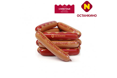 Сосиски Сливочные Останкино