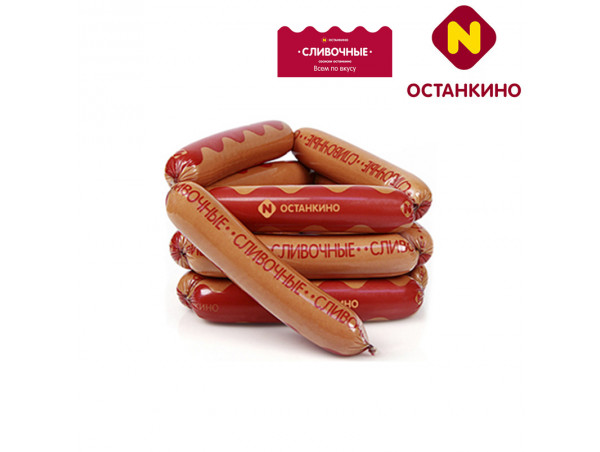 Сосиски Сливочные Останкино