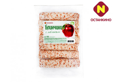 Блинчики круглые с садовыми яблоками Останкино Блинчики круглые с садовыми яблоками Останкино