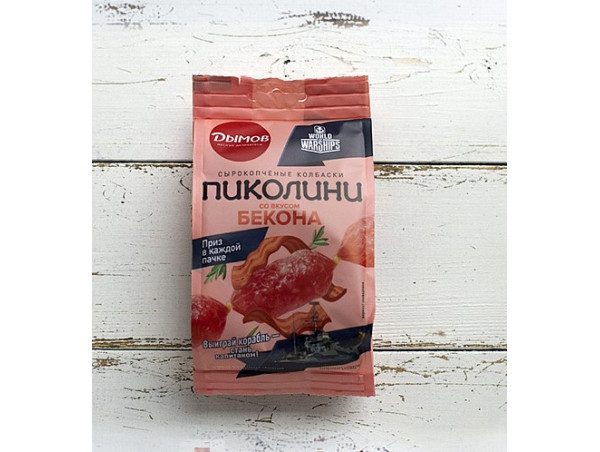 Пиколини "Со вкусом бекона" Дымов