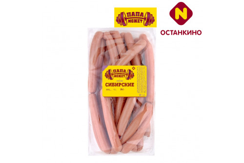 Сосиски Сибирские Папа Может