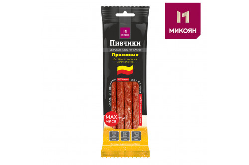 Пивчики Пражские сырокопченые