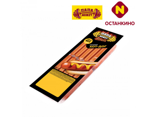 Сосиски Хот-Дог вареные Папа Может