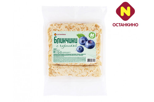 Блинчики круглые с черникой Останкино Блинчики круглые с черникой Останкино