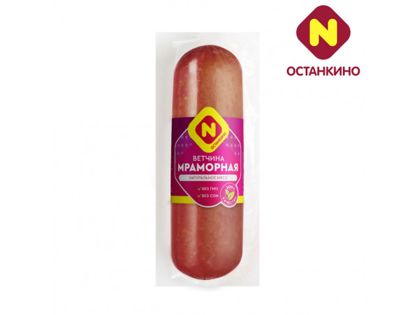 Ветчина Мраморная Останкино